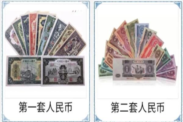 邻水县回收旧币